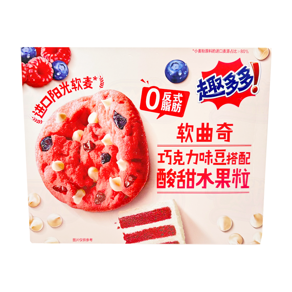 Chips Ahoy! - Fruity Red Velvet Cookies 97g – Uncle Joe's Candy