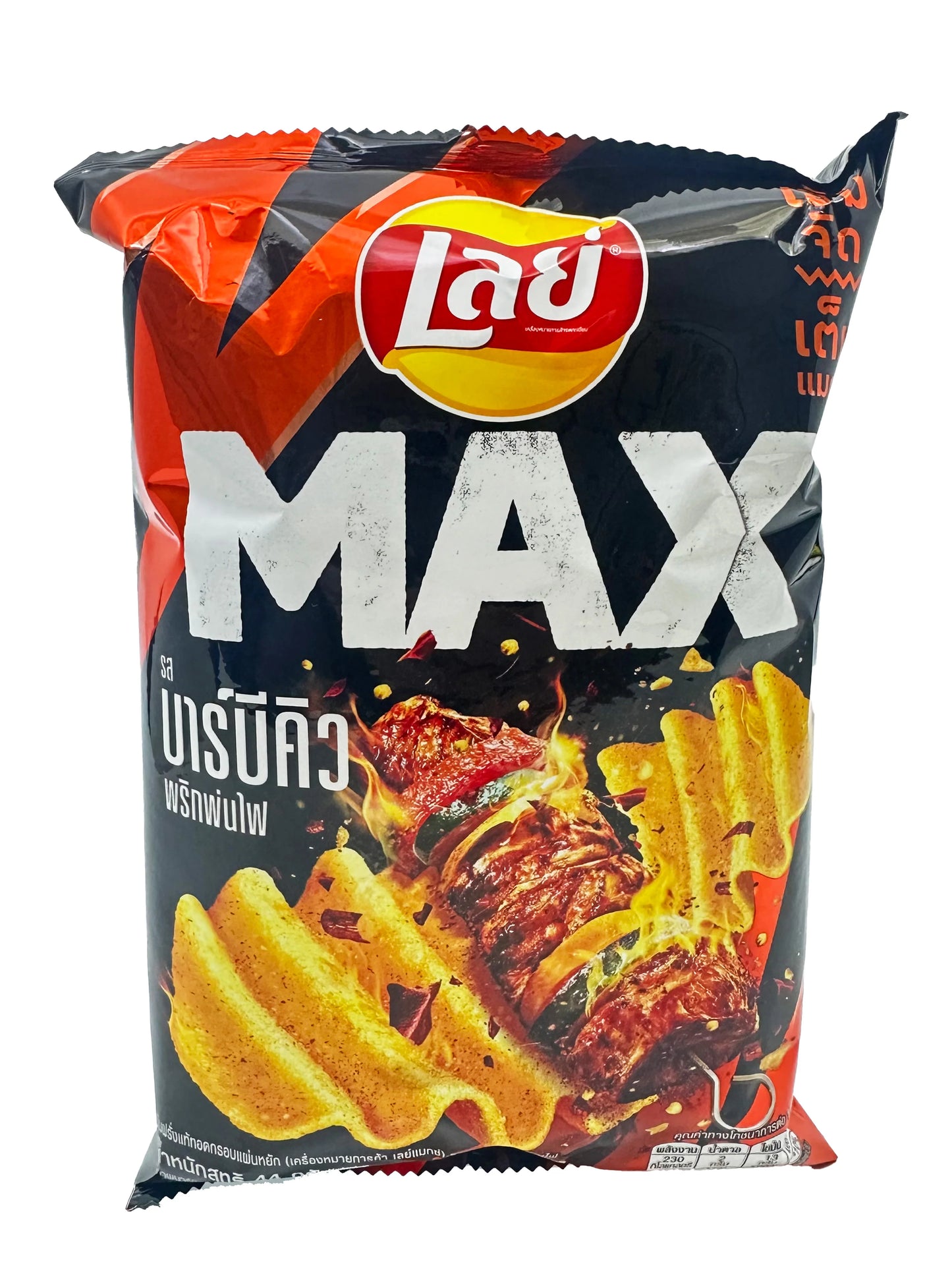 Lay's - Max BBQ Chili (44g)